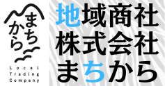 まちから